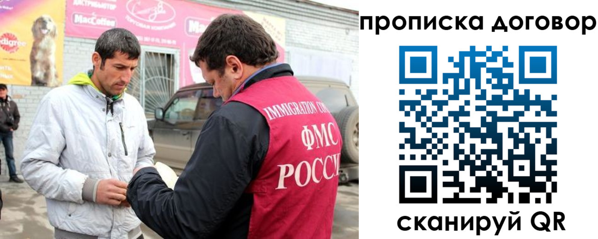 регистрация для школы в Дивногорске